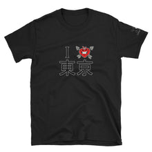 Load image into Gallery viewer, I LOVE TOKYO #1 Short-Sleeve T-Shirt