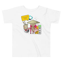 Load image into Gallery viewer, EAT NOW!!! Toddler Short Sleeve Tee