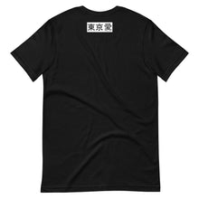 Load image into Gallery viewer, TKYO BOO LOGO t-shirt