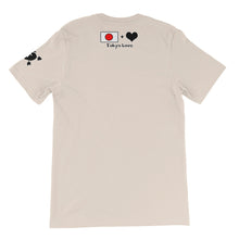 Load image into Gallery viewer, No Evil aka T-Shirt