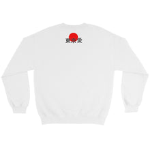 Load image into Gallery viewer, Motivation - Sweatshirt #1