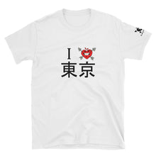 Load image into Gallery viewer, I LOVE TOKYO #1 Short-Sleeve T-Shirt