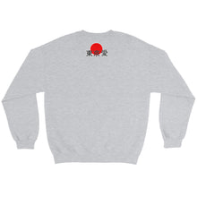 Load image into Gallery viewer, Motivation - Sweatshirt #1