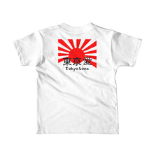 Load image into Gallery viewer, AKIO Young Warrior kids t-shirt