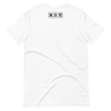 Load image into Gallery viewer, TKYO BOO LOGO t-shirt