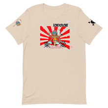 Load image into Gallery viewer, Divine Beauty Spyder 2:28 Short-Sleeve  T-Shirt