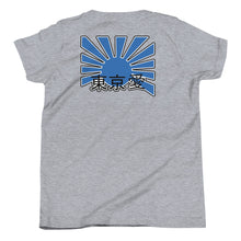 Load image into Gallery viewer, DOOMAN FYW T-Shirt