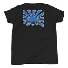 Load image into Gallery viewer, DOOMAN FYW T-Shirt