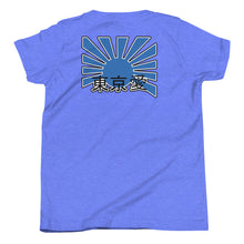 Load image into Gallery viewer, DOOMAN FYW T-Shirt