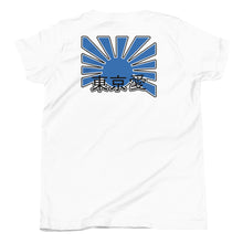 Load image into Gallery viewer, DOOMAN FYW T-Shirt